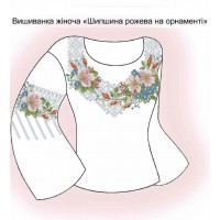 СЖ "Шипшина рожева на орнаменті"