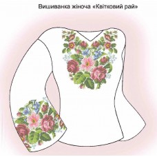 СЖ "Квітковий рай"