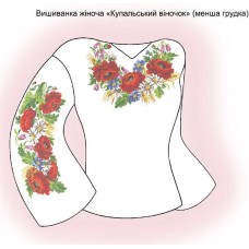СЖ "Купальський віночок" менша грудка