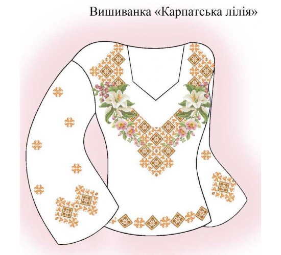 СЖ "Карпатська лілія"