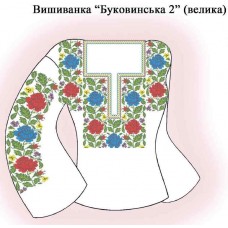 СЖ "Буковинська 2" велика