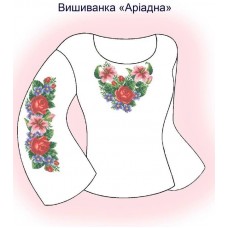СЖ "Аріадна"