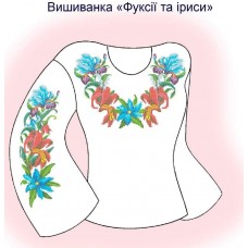 СЖ "Фуксії та іриси"