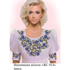 СЖ "ЖС014" іриси