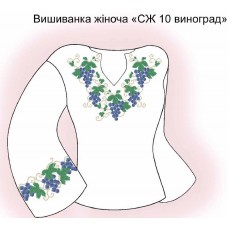 СЖ "СЖ10 виноград" СЖ "СЖ10 виноград"