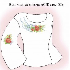 СЖ "СЖ дим 02"