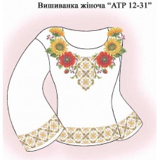 СЖ "АТР 12-31"