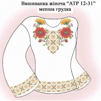 СЖ "АТР 12-31" менша грудка