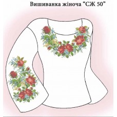 СЖ "СЖ 50" СЖ "СЖ 50"