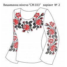 СЖ "СЖ 033" варіант №2