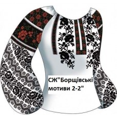 СЖ "Борщівські мотиви 2-2"