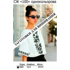 СЖ "100" однокольорова