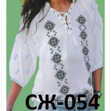 СЖ "054"
