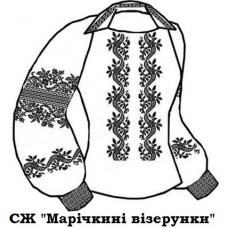 СЖ "Марічкіні візерунки"