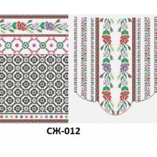 СЖ "СЖ-012" СЖ "СЖ-012"