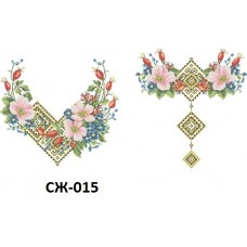 СЖ "СЖ-015"