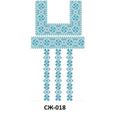 СЖ "СЖ-018"