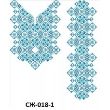 СЖ "СЖ-018-1"