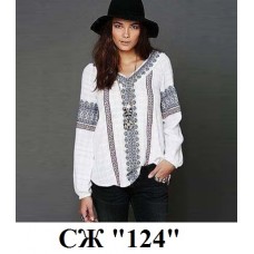 СЖ "124"