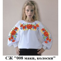 СЖ "008 маки, колоски"