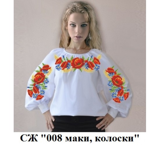 СЖ "008 маки, колоски"
