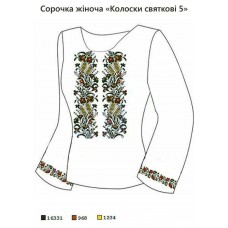 СЖ "Колоски святкові 5"