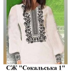 СЖ "Сокальська 1"