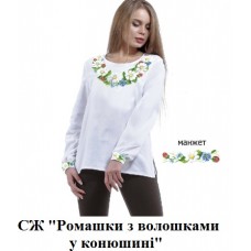 СЖ "Ромашки з волошками у конюшині"