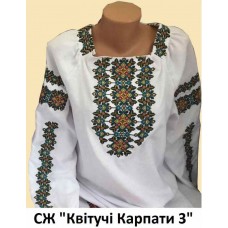 СЖ"Квітучи Карпати 3"