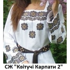 СЖ"Квітучі Карпати 2"