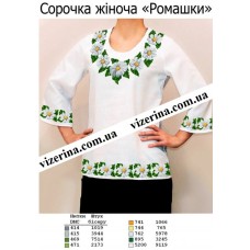 СЖ "Ромашки"