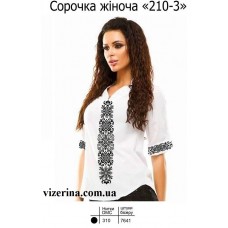 СЖ "210-3"