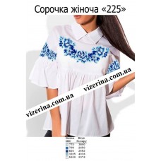СЖ "225"