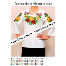 СЖ "Мальви та рози"