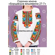 СЖ "Борщівська вишиванка 27-7"
