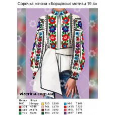 СЖ "Борщівські мотиви 19,4"