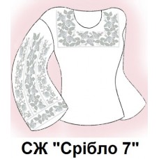 СЖ "Срібло 7"