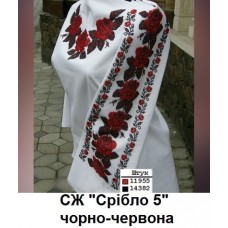 СЖ "Срібло 5" чорно-червона
