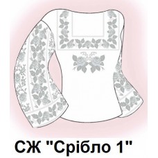 СЖ "Срібло 1"