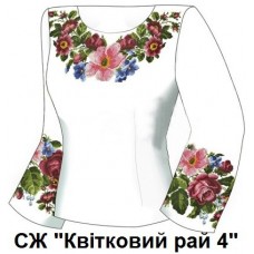 СЖ "Квітковий рай 4"