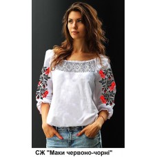 СЖ "Маки червоно-чорні"