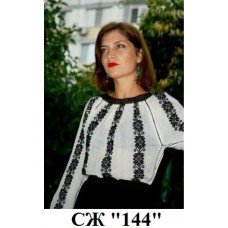 СЖ "144"