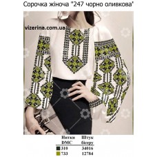 СЖ "247 чорно-оливкова" СЖ "247 чорно-оливкова"