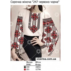 СЖ "247 червоно-чорна" СЖ "247 червоно-чорна"