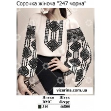 СЖ "247 чорна" СЖ "247 чорна"