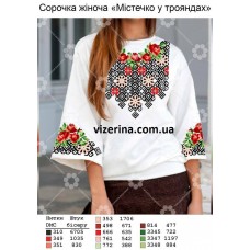 СЖ "Містечко у трояндах"