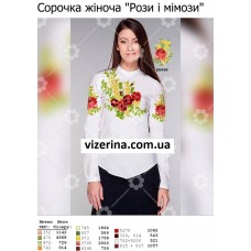 СЖ "Рози і мімози"