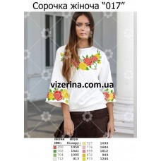 СЖ "017" СЖ "017"