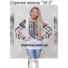 СЖ "19 2"