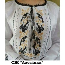 СЖ"Ластівка"